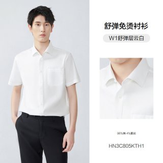 红豆男装 男士长袖衬衫 HN1C801KTH1