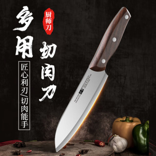 兴刃 大马士革纹菜刀西餐主厨刀家用水果刀瓜果刀切片刀料理刀 豪享主厨刀