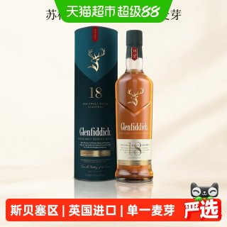 Glenfiddich 18年 单一麦芽 苏格兰威士忌 40%vol 700ml