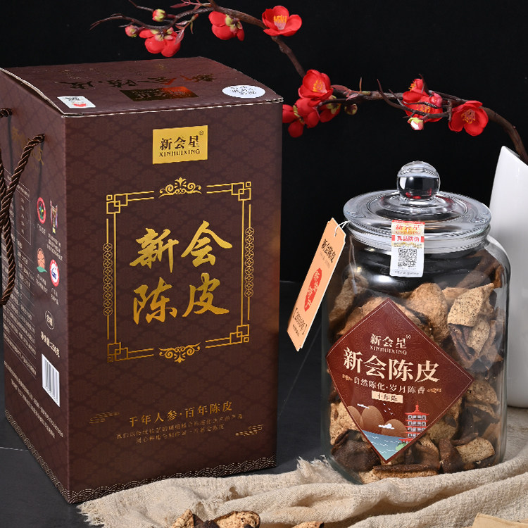 新会星 五年陈化圈枝大红皮 250g 其他茶类