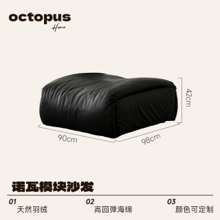 章鱼知家 诺瓦沙发/包豪斯落地小户型无扶手沙发真皮模块组合贵妃
