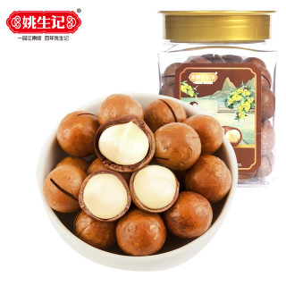 姚生记 350克夏威夷果罐装坚果炒货休闲零食