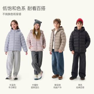 marc & janie [轻薄羽绒]男女童保暖无缝排骨羽绒服儿童冬装新款561812