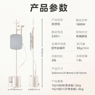 美的 高温杀菌蒸汽 挂烫机