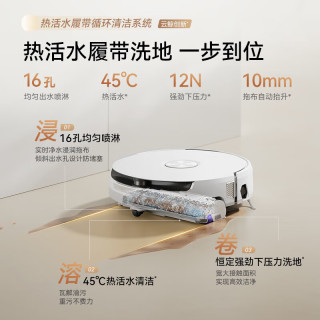 云鲸 J6云鲸扫地机器人热活水履带洗地机 扫拖一体自动清洗全自动洗拖吸尘擦地机 云鲸J6水箱