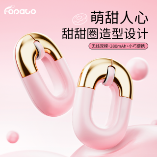 虎八兔 可爱甜甜圈F01T鼠标女生无线鼠标小巧便携笔记本电脑通用鼠标 静音办公鼠标蓝牙鼠标 小手型