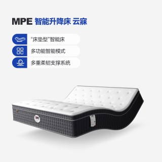 mpE BEDDING MPE多功能智能床垫 零重力弹簧全自动电动床睡眠检测单人双人床垫
