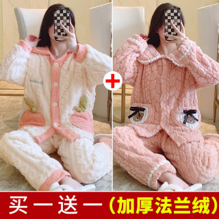 月子服加厚法兰绒产后喂奶哺乳孕妇睡衣怀孕家居服