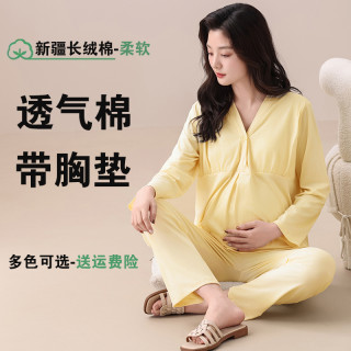月子服秋季5月份6产后孕妇睡衣喂奶衣夏季薄款产妇住院哺乳家居服