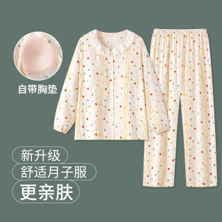 维雨带胸垫产后哺乳月子服春秋季产妇睡衣入院待产孕妇家居服套装