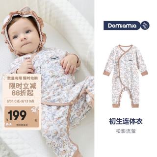 DOMIAMIA 新生儿连体衣秋冬款贴身睡衣 松影流萤 66cm
