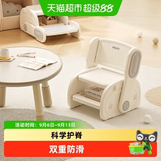 88VIP：babyviva 儿童椅子套装靠背椅宝宝阅读