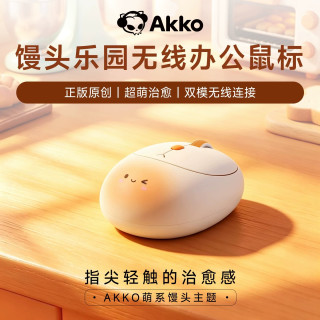 Akko 馒头乐园三模机械键盘MG108B热插拔RGB钢琴轴小蘑菇高度通用