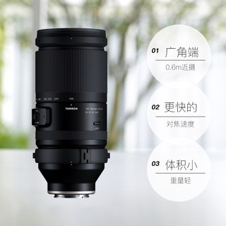 腾龙 150-500mm F/5-6.7 Di III VC A057 长焦变焦微单镜头