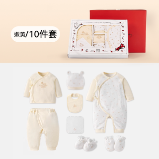 移动端：好孩子 WQ20330149 A类棉 婴儿礼盒