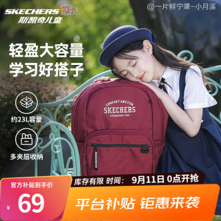 斯凯奇 L325K086 轻便减负 杜鹃红 儿童书包