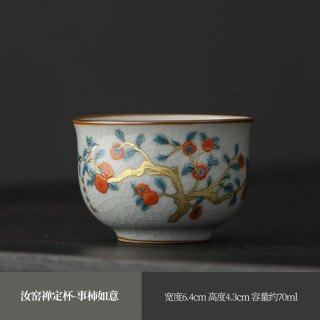 景盏 开片可养单杯汝窑禅定杯柿柿如意