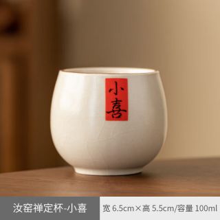 景盏 开片家用手绘功夫轻奢禅定杯