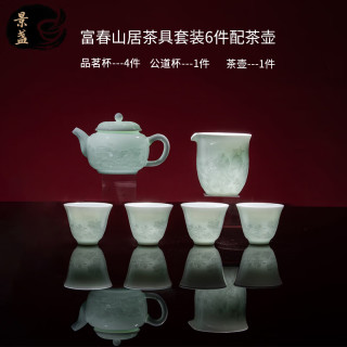 景盏 茶具套装影青瓷6头配茶壶礼盒装