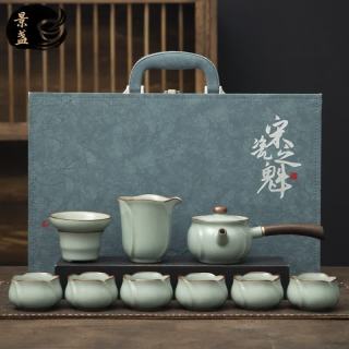 景盏 新款陶瓷侧把壶礼盒装