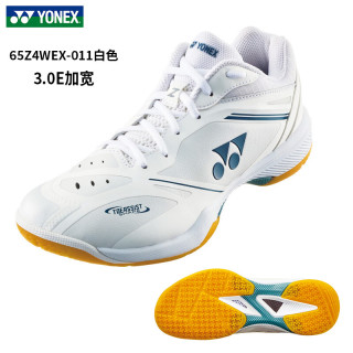 YONEX 2025春季专业羽毛球鞋65Z4MEX减震耐磨限量65Z3 SHB65Z4WEX白色 宽楦 37