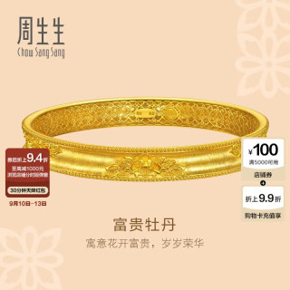 周生生 黄金手镯 古法足金文化祝福富贵牡丹手镯 96723K计价 06圈36.4克