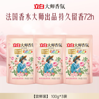 移动端：立白 大师香氛洗衣液 梦幻格拉斯玫瑰