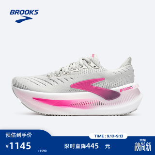 BROOKS Glycerin Max 减震慢跑鞋 女款蘑菇灰紫色玫红 38