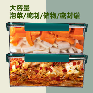 澳玛特 大容量腌菜咸菜罐鸡爪食品级密封盒容器泡菜盒
