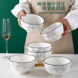 浪漫情缘6英寸6个装中式家用防烫加厚陶瓷吃饭碗大汤碗
