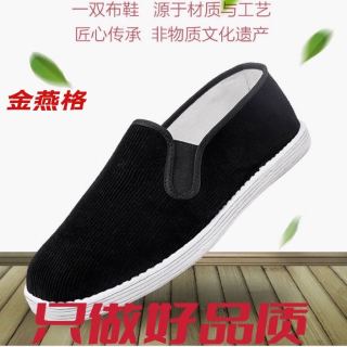 老北京布鞋男士条绒手工千层底防臭中老年爸爸鞋一脚蹬单鞋防滑