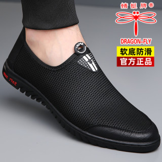 DRAGON-FLY 正品凉鞋男夏季新款飞织网面男士休闲鞋防滑透气镂空凉皮鞋