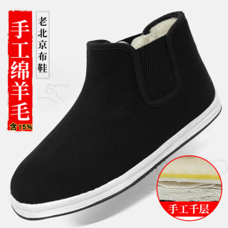 意迪森 冬季老北京棉鞋男保暖中式复古高帮休闲布鞋