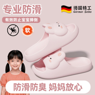 Hodo [红豆]小兔子儿童拖鞋女童6-12岁防滑软底居家室内浴室洗澡凉拖鞋