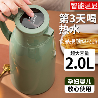 畅安 家用保温水壶大容量热水瓶暖水壶开水瓶宿舍保温瓶暖瓶温显保温壶