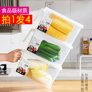 4只装冰箱防潮收纳保鲜盒食品级耐高温厨房密封冷冻5升大容量