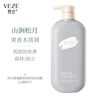 梵贞 氨基酸净润香氛沐浴露