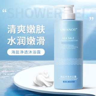 ORANOT 海盐净透除螨沐浴露清爽滋润800ml水润滑嫩嫩肤