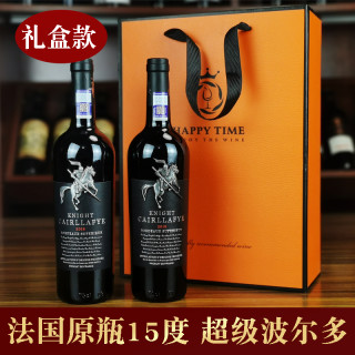 高档法国原瓶进口红酒骑士超级波尔多干红葡萄酒750ml*2支礼盒装