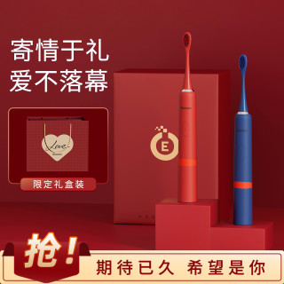 成人电动牙刷情侣男女士全自动充电式声波防水软毛新婚礼物礼盒装