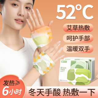蒙和光 自发热暖手宝冬天迷你暖宝宝神器暖手帖学生暖手暖足宝