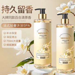 venrock 氨基酸百合香氛沐浴露750ml大容量嫩肤丝滑家庭装