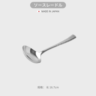 波佐见 钢勺＜150毫米看规格不锈钢粥勺盛汤炒菜餐具汤匙勺子