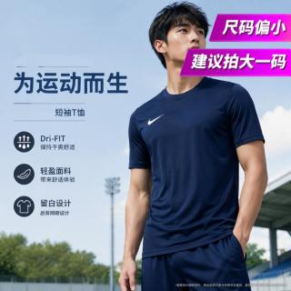 NIKE 夏季款圆领短袖男运动T恤上装足球透气时尚潮流日常休闲健身日常