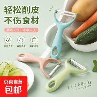 京喜 园艺用品花艺辅材不锈钢削皮刀家用瓜刨削水果削土豆皮削皮器 瓜 随机色1个