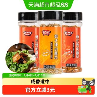 88VIP：极美滋 烤肉蘸料 330g 家用