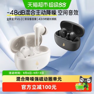 漫步者 X5 Evo 真无线主动降噪蓝牙耳机
