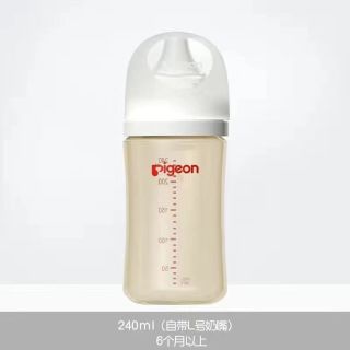 百亿补贴：贝亲 奶瓶三代宽口径PPSU奶瓶新生宝宝母乳自然实感防胀气高温防摔