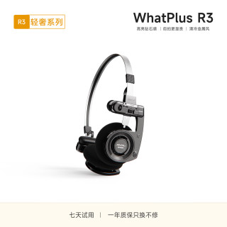 WhatPlus RETRO3代 电镀工艺 金属黑 无线蓝牙耳机