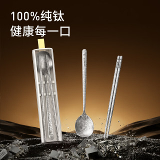 九阳 100%纯钛家用高档餐具 纯钛筷+钛勺子